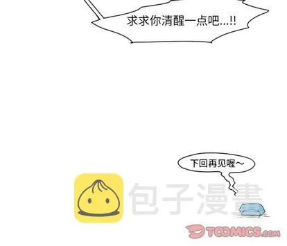 第21话 第29页