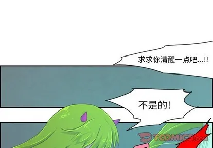 第22话 第1页