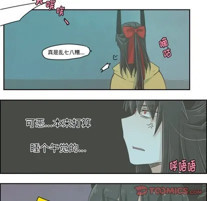 第22话 第8页