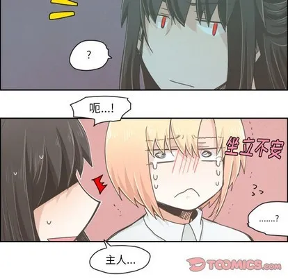 第22话 第9页