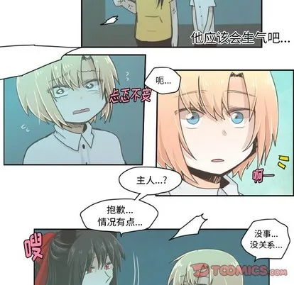 第22话 第14页