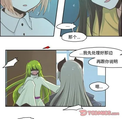 第22话 第16页