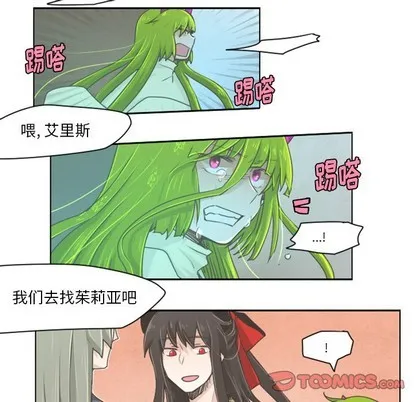 第22话 第17页