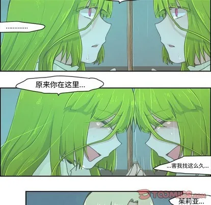 第22话 第20页