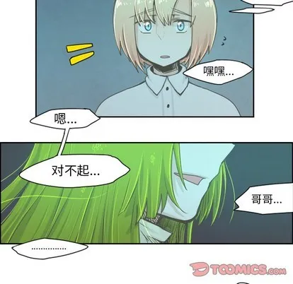 第22话 第21页