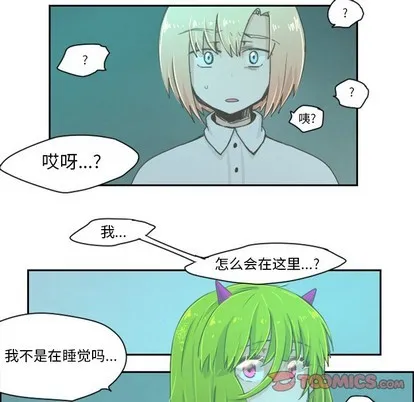 第22话 第22页