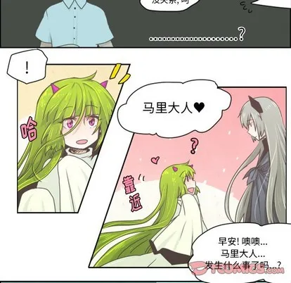第22话 第24页