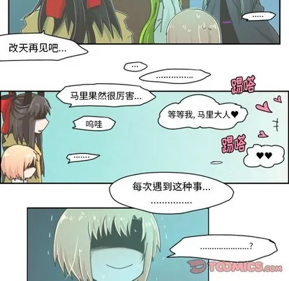 第22话 第26页