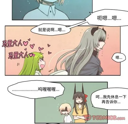 第22话 第27页