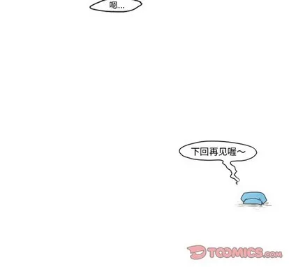 第22话 第28页