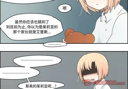 第23话 第4页