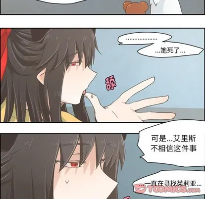 第23话 第5页