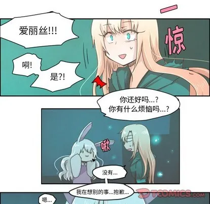 第23话 第13页