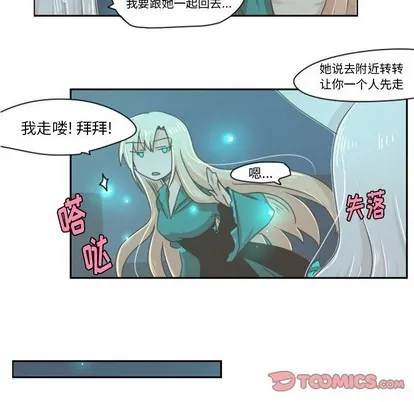 第23话 第15页