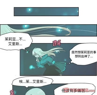 第23话 第16页