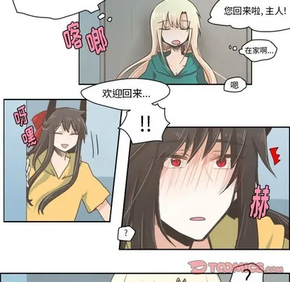 第23话 第19页