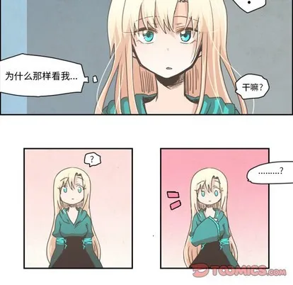 第23话 第20页