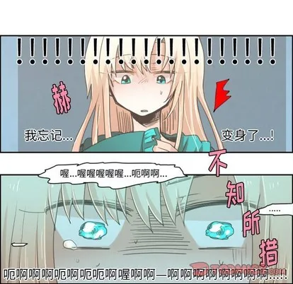 第23话 第21页