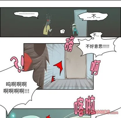 第23话 第22页