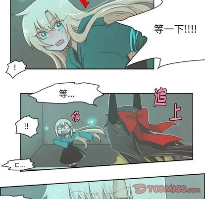 第23话 第23页