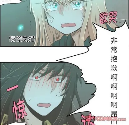 第23话 第24页