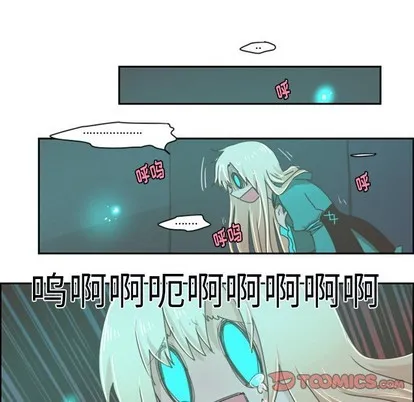 第23话 第26页