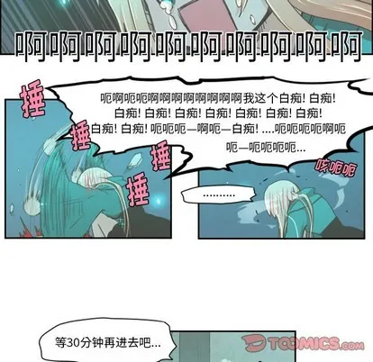 第23话 第27页