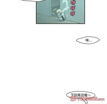 第23话 第28页