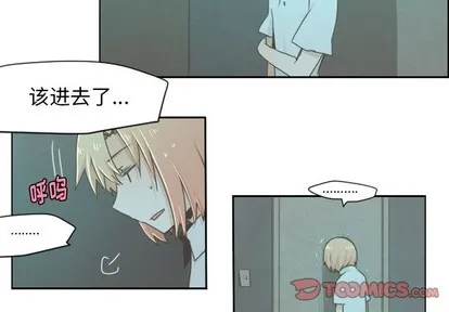 第24话 第2页