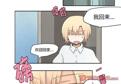 第24话 第3页