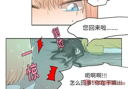 第24话 第4页