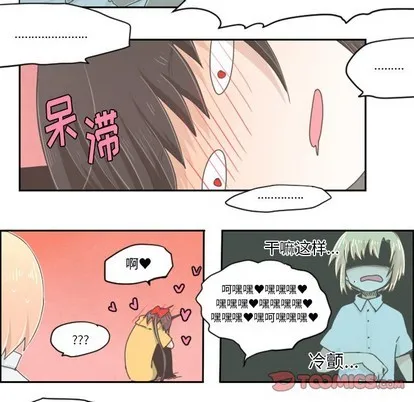第24话 第5页