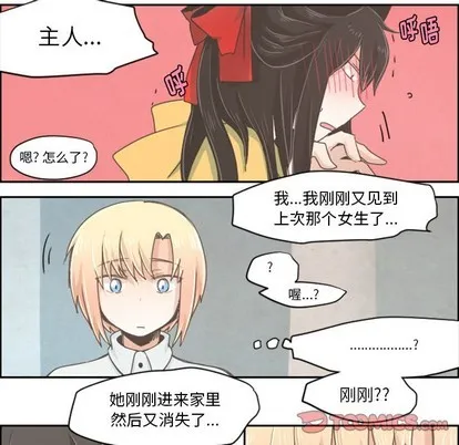 第24话 第6页
