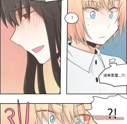 第24话 第7页