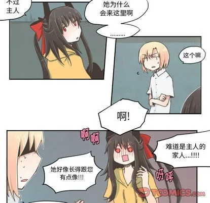 第24话 第10页