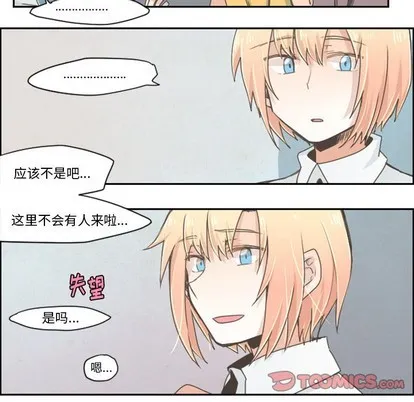 第24话 第11页