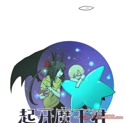 第24话 第12页