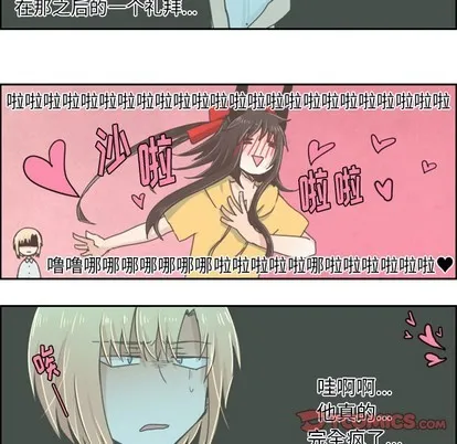 第24话 第14页