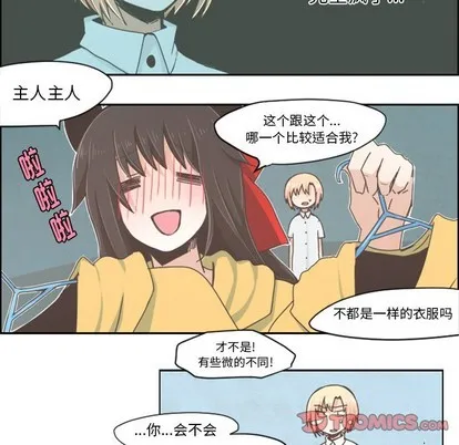 第24话 第15页