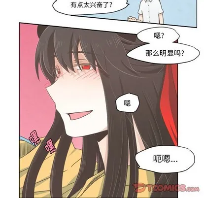第24话 第16页