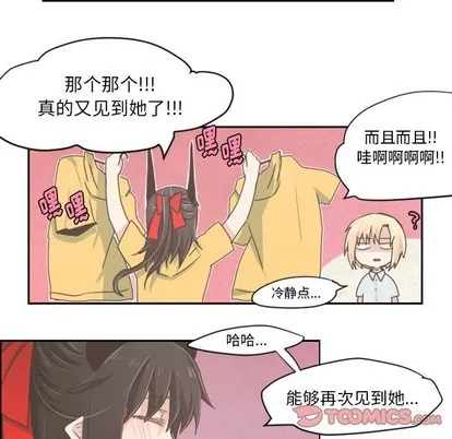 第24话 第17页