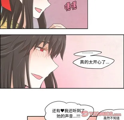 第24话 第18页