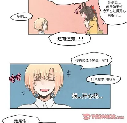 第24话 第19页