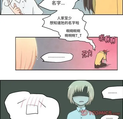 第24话 第22页
