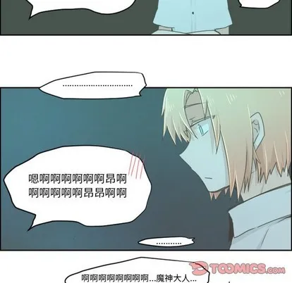 第24话 第23页