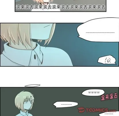 第24话 第25页