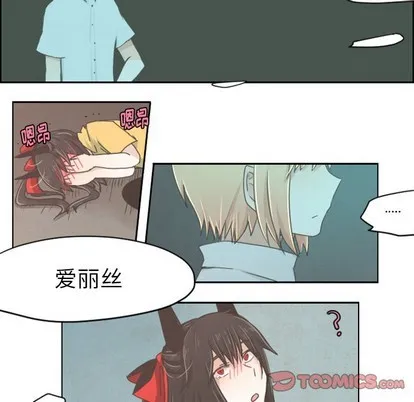 第24话 第26页