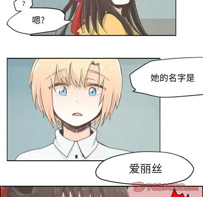 第24话 第27页