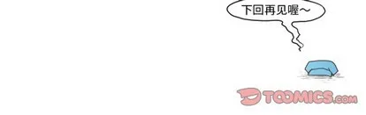 第24话 第29页