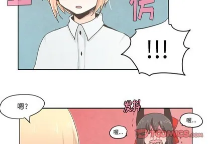第25话 第2页